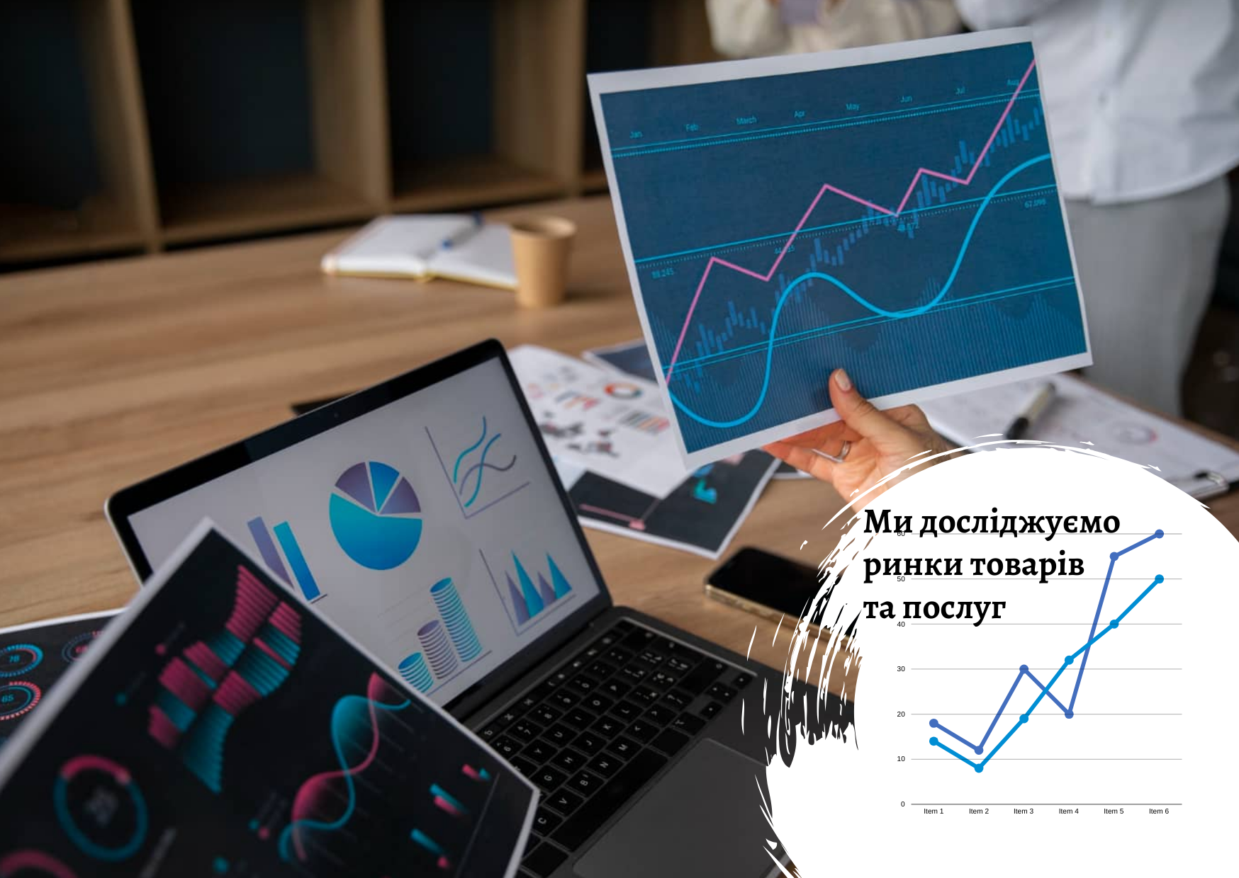 Market capacity: a key indicator for marketing research